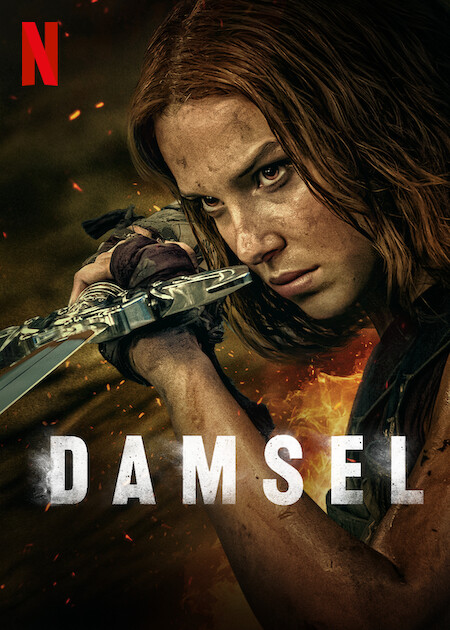 پوستر دامسل